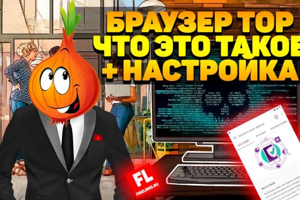 Кракен даркнет не работает