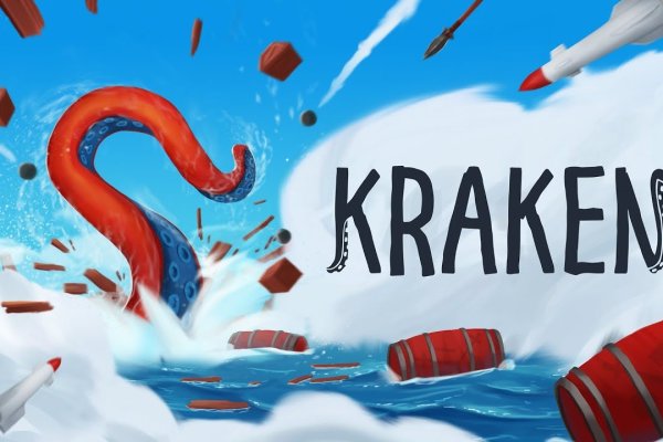 Kraken link