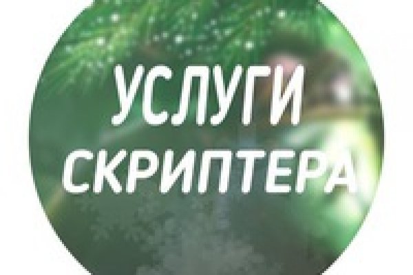 Кракен маркетплейс телеграм